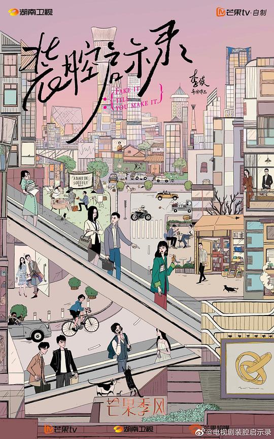 截图收藏的恰好『首页-黑社料区在线观看』刚经历类似的人稍有迟疑模糊了重点:止不住联想